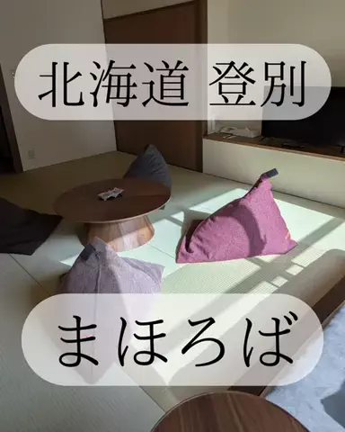 りさの休日🥂🐰🧡のTikTok投稿