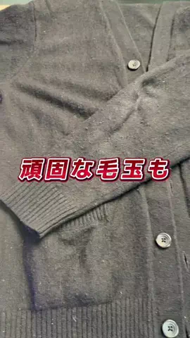 しんしんの正直レビューのTikTok投稿