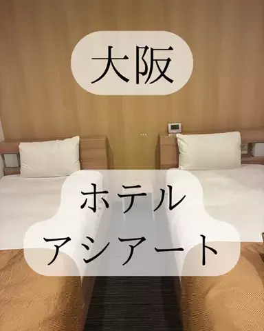 りさの休日🥂🐰🧡のTikTok投稿