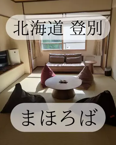 りさの休日🥂🐰🧡のTikTok投稿