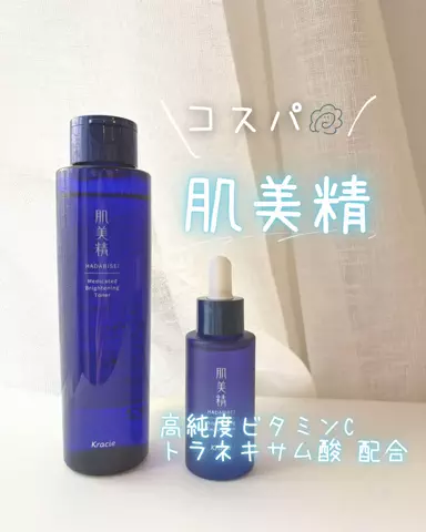 みとのTikTok投稿
