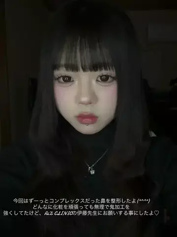 流歌のTikTok投稿