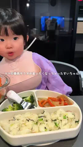 すいちゃんとっく🍍のTikTok投稿