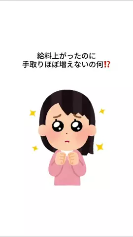 ニートからの脱却のTikTok投稿