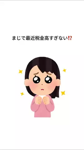 ニートからの脱却のTikTok投稿