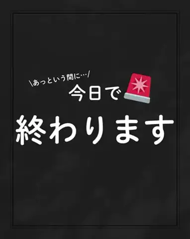 れみ| ﾏﾏのﾀﾞｲｴｯﾄﾄﾚｰﾅｰのTikTok投稿