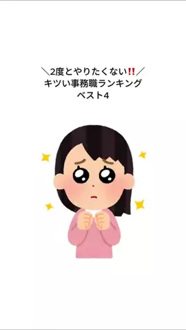 ニートからの脱却のTikTok投稿
