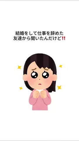 ニートからの脱却のTikTok投稿