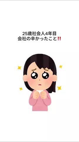 ニートからの脱却のTikTok投稿