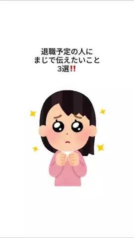 ニートからの脱却のTikTok投稿