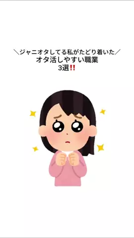 ニートからの脱却のTikTok投稿