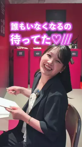 田中みかん🍊のTikTok投稿