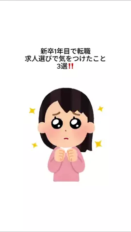 ニートからの脱却のTikTok投稿
