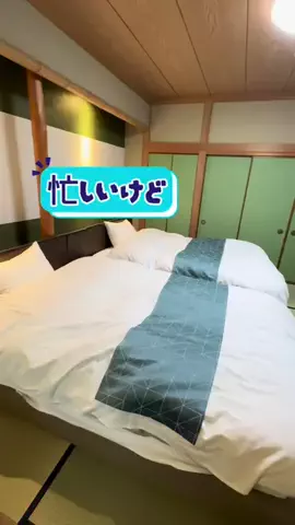パックのTikTok投稿
