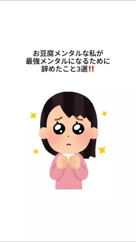 ニートからの脱却のTikTok投稿