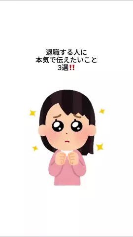 ニートからの脱却のTikTok投稿