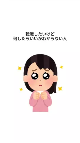 ニートからの脱却のTikTok投稿