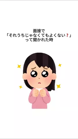 ニートからの脱却のTikTok投稿