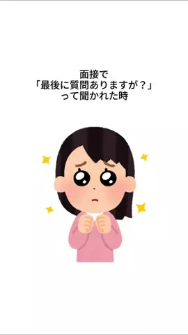 ニートからの脱却のTikTok投稿