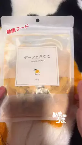 🐼ネAsami申🐈‍⬛🏴‍☠️のTikTok投稿