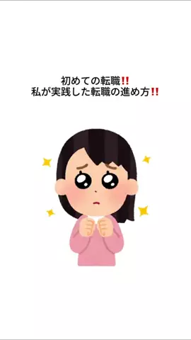 ニートからの脱却のTikTok投稿
