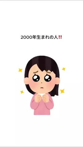 ニートからの脱却のTikTok投稿