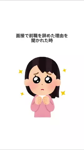 ニートからの脱却のTikTok投稿