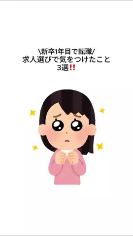 ニートからの脱却のTikTok投稿
