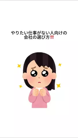 ニートからの脱却のTikTok投稿