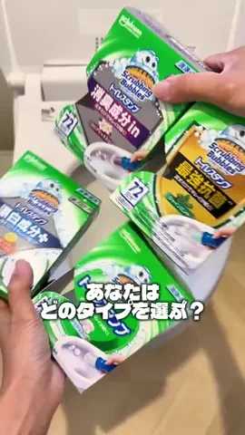 とも | 整えたいパパの収納術のTikTok投稿