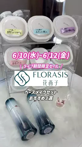 あやめちゃんのTikTok投稿