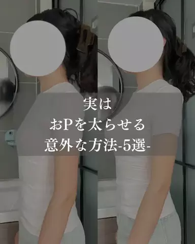モテ男製造機/垢抜けのTikTok投稿