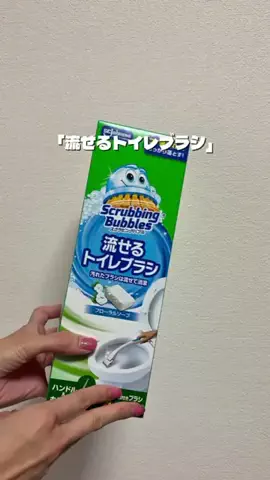 とも | 整えたいパパの収納術のTikTok投稿