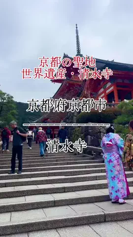 茨城と栃木の県境に住んでいますのTikTok投稿