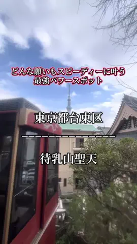 茨城と栃木の県境に住んでいますのTikTok投稿