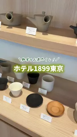Haruka.MのTikTok投稿