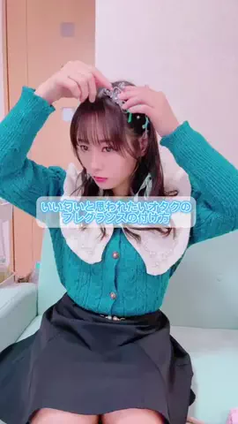 えみは👾👆のTikTok投稿