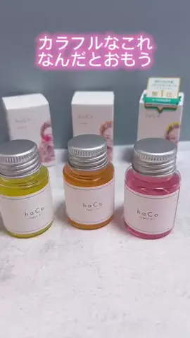 えみは👾👆のTikTok投稿