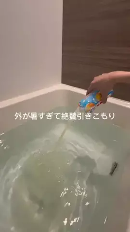 元風呂キャン女のTikTok投稿