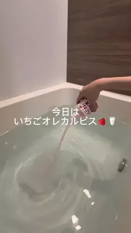 元風呂キャン女のTikTok投稿