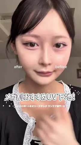 にゃん子のTikTok投稿