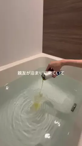 元風呂キャン女のTikTok投稿