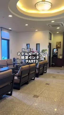 Sample2023のTikTok PR投稿：・PART1：ホテル全体 ・PART2：朝食ブッフェ ⭐️PART3：ホテ…