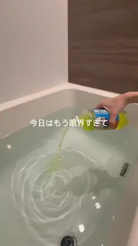 元風呂キャン女のTikTok投稿
