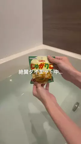 元風呂キャン女のTikTok投稿