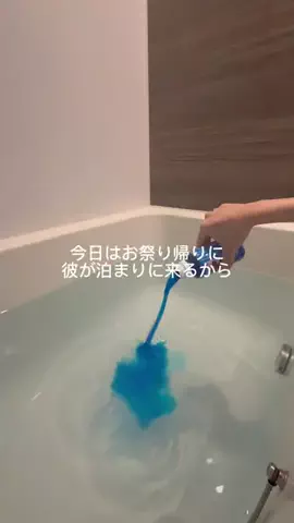 元風呂キャン女のTikTok投稿