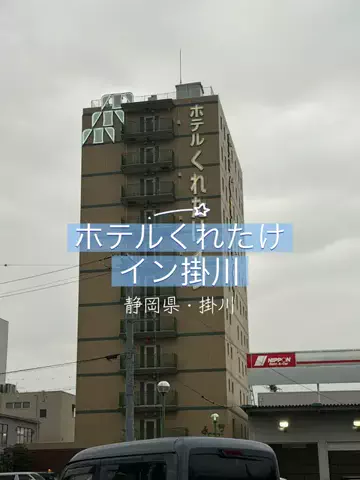 Sample2023のTikTok投稿