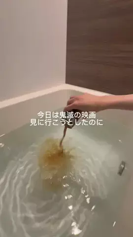 元風呂キャン女のTikTok投稿