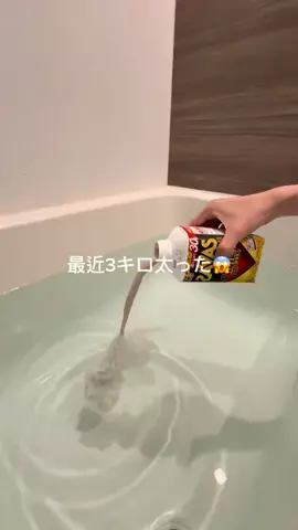 元風呂キャン女のTikTok投稿
