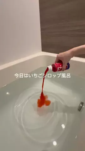 元風呂キャン女のTikTok投稿
